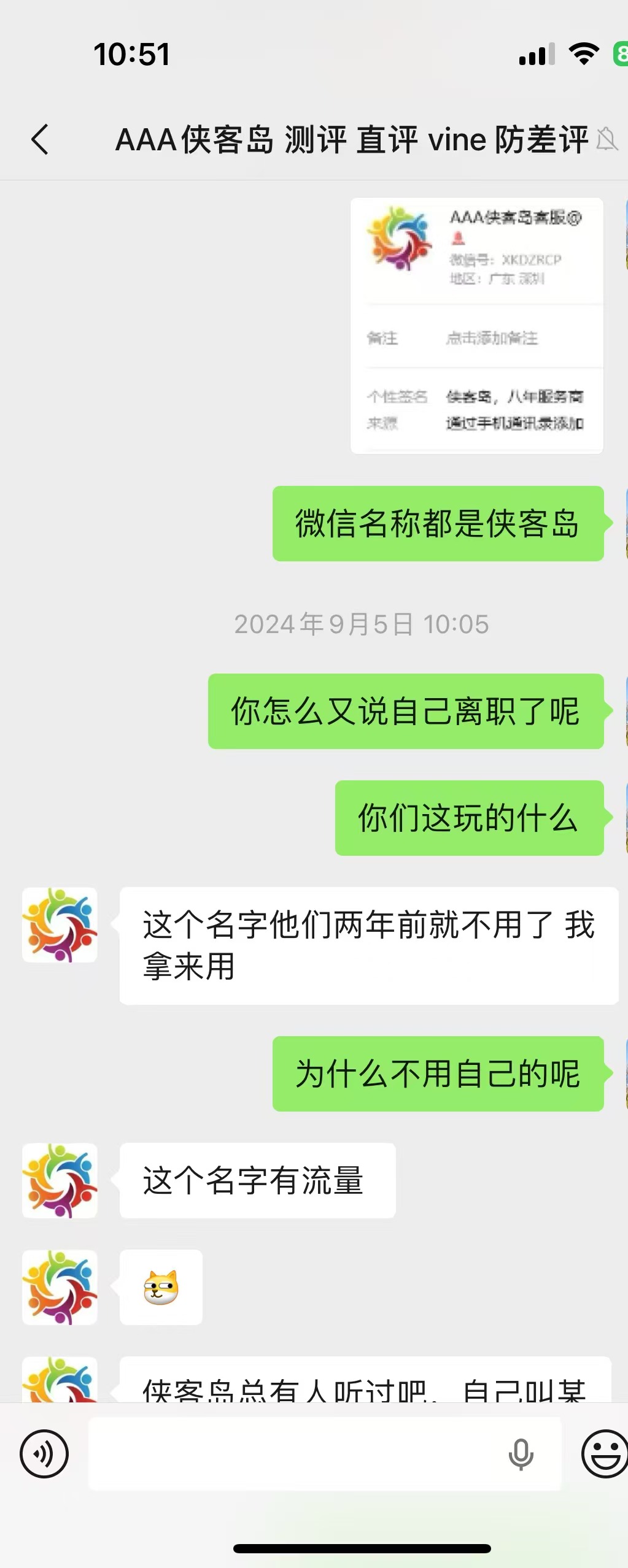 侠客岛美国AMZ1187