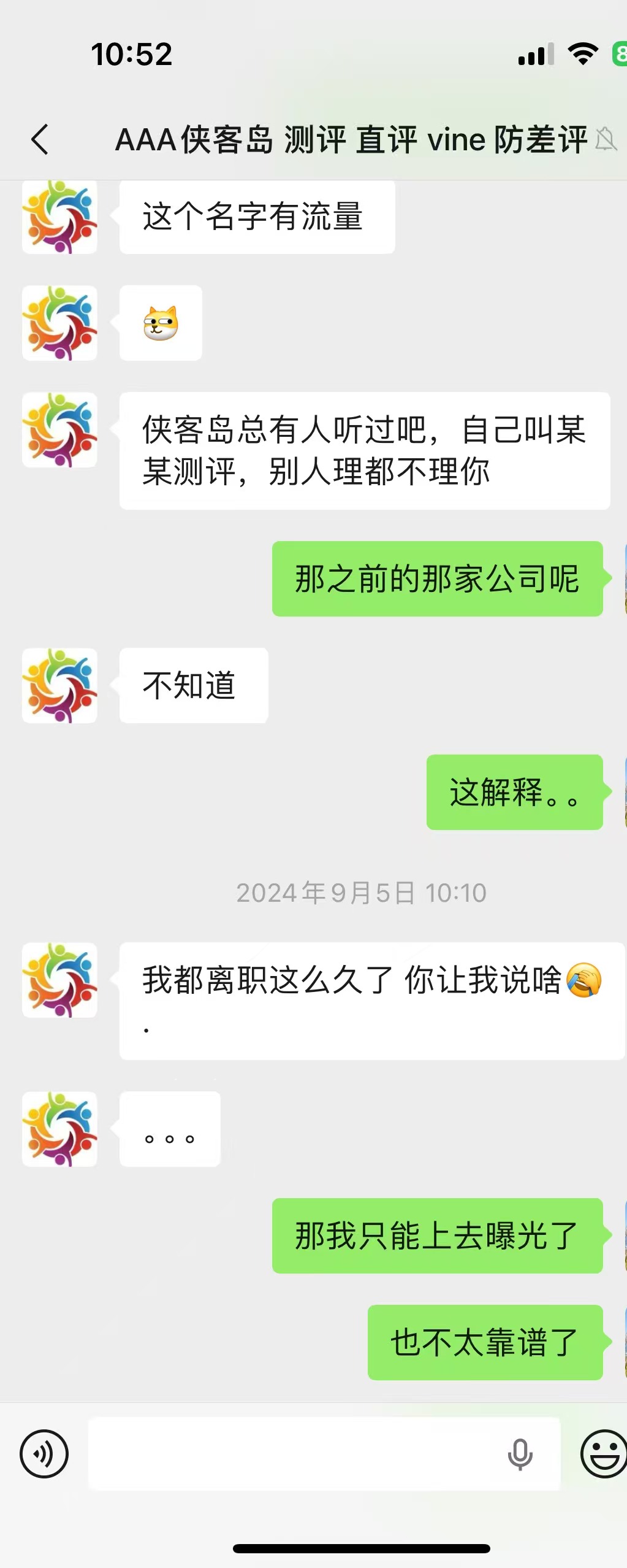 侠客岛美国AMZ1187