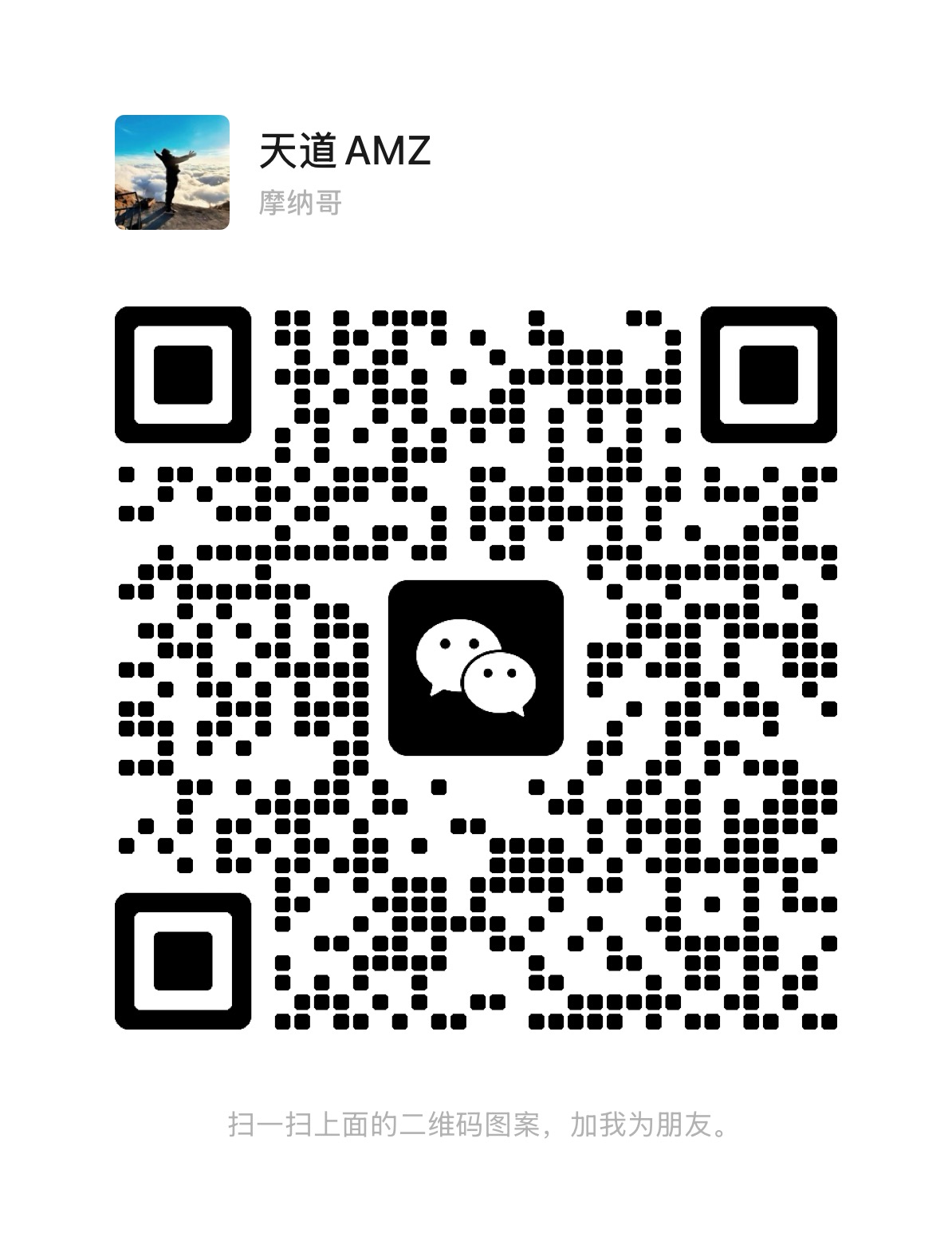 天道酬勤测评(信誉第一) AMZ1995520美国天道酬勤测评(信誉第一) AMZ1995520天道酬勤测评(信誉第一) AMZ1995520