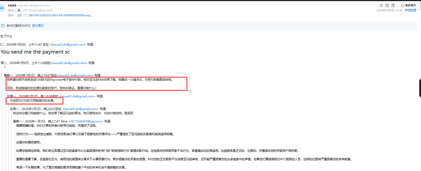 Laura德国/laura02.de@gmail.com