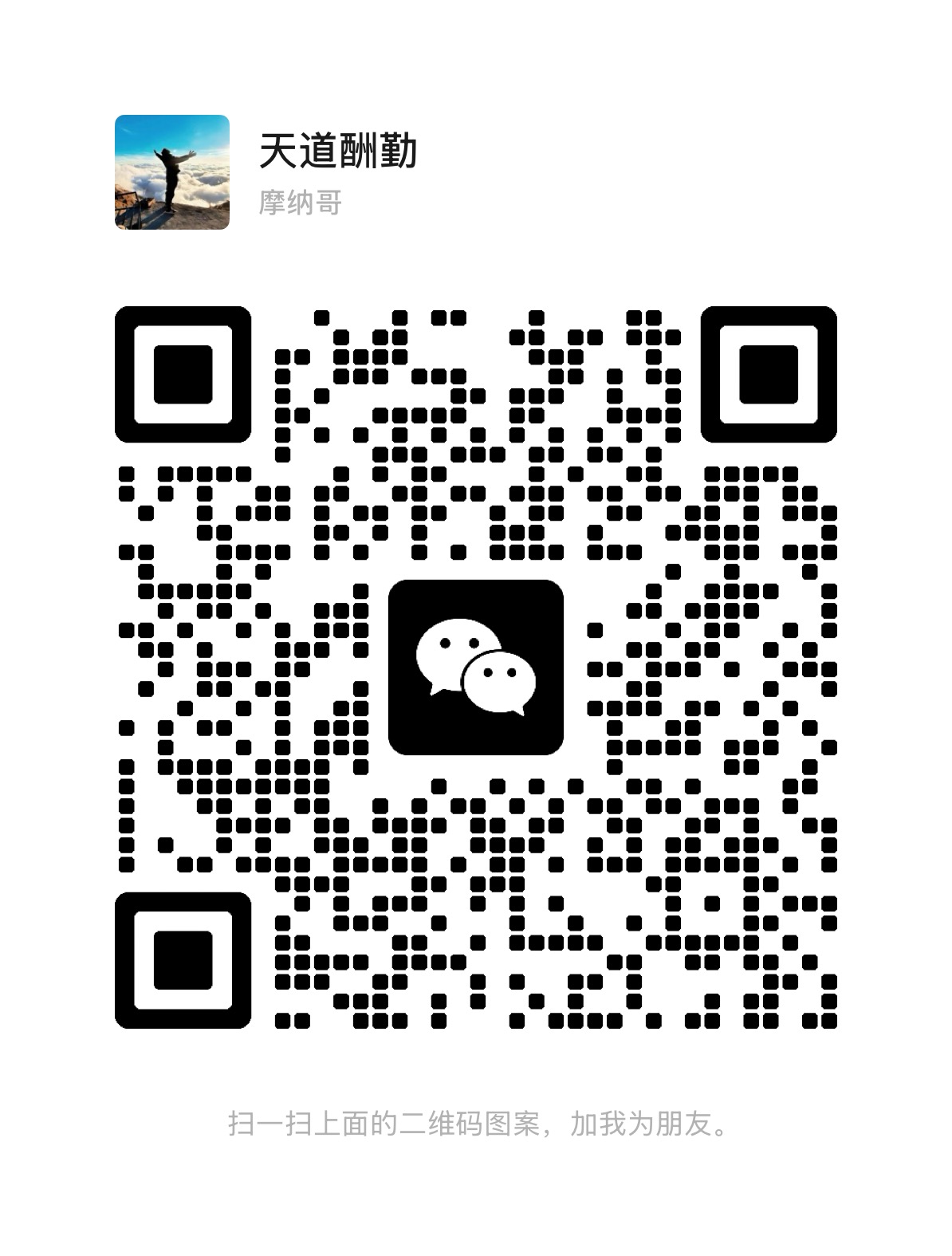 天道酬勤测评（信誉第一） AMZ1995520美国天道酬勤测评（信誉第一） AMZ1995520天道酬勤测评（信誉第一） AMZ1995520