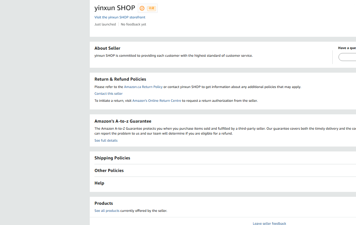 加拿大yinxun SHOP