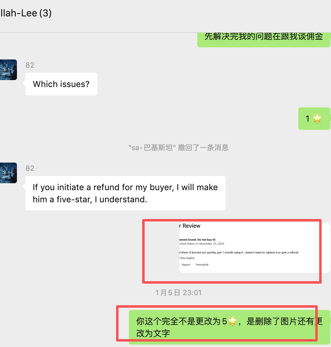 Allah美国Umar_farooq92(*UMAR)wxid_r0ad1rritipj12