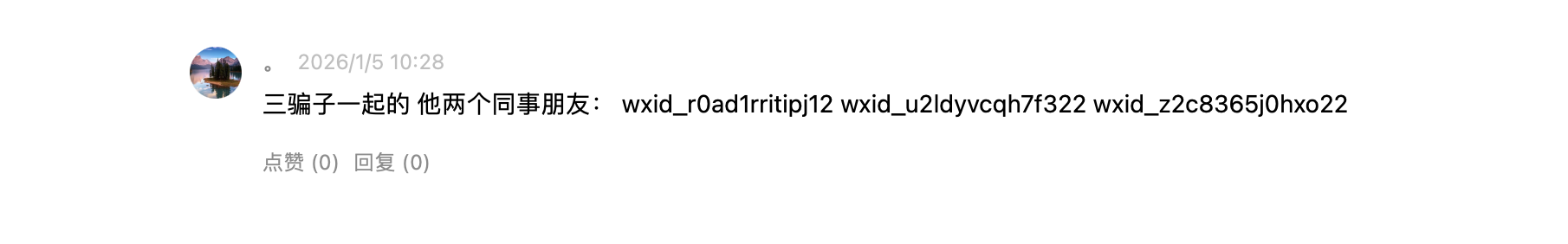 Allah美国Umar_farooq92(*UMAR)wxid_r0ad1rritipj12