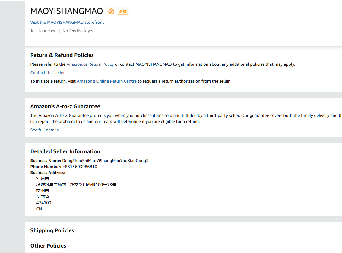 加拿大MAOYISHANGMAO