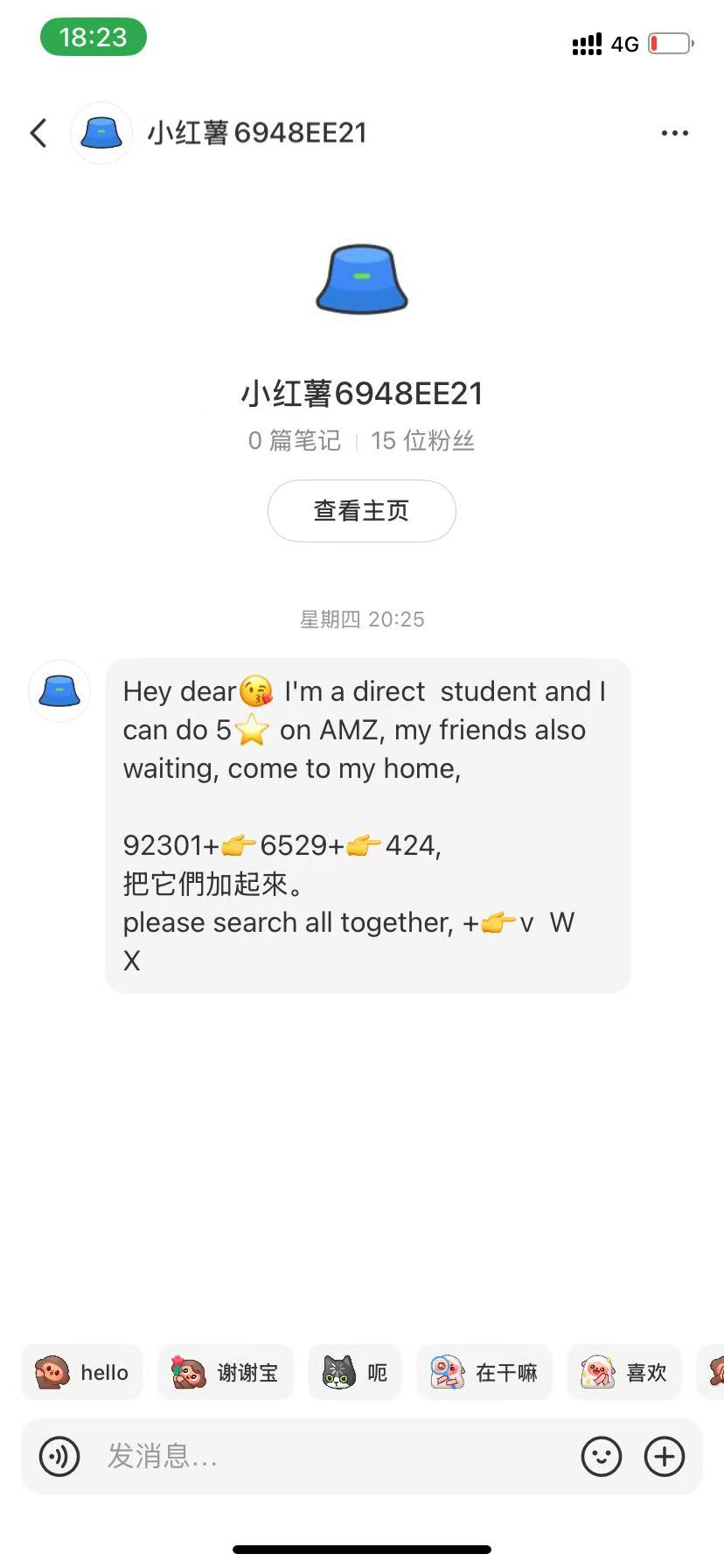 Sabira美国wxid_33luln1w01lj22