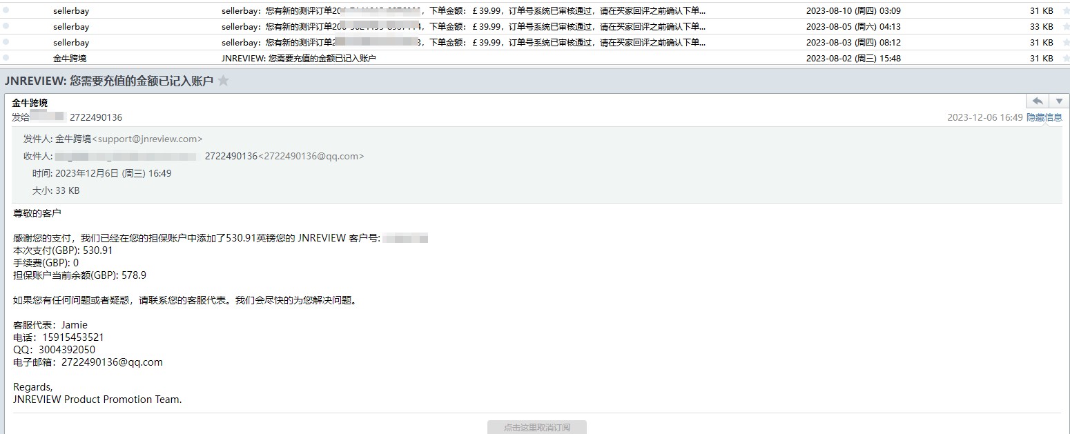 海客跨境/金牛跨境/侠客岛美国15915453521kk911208