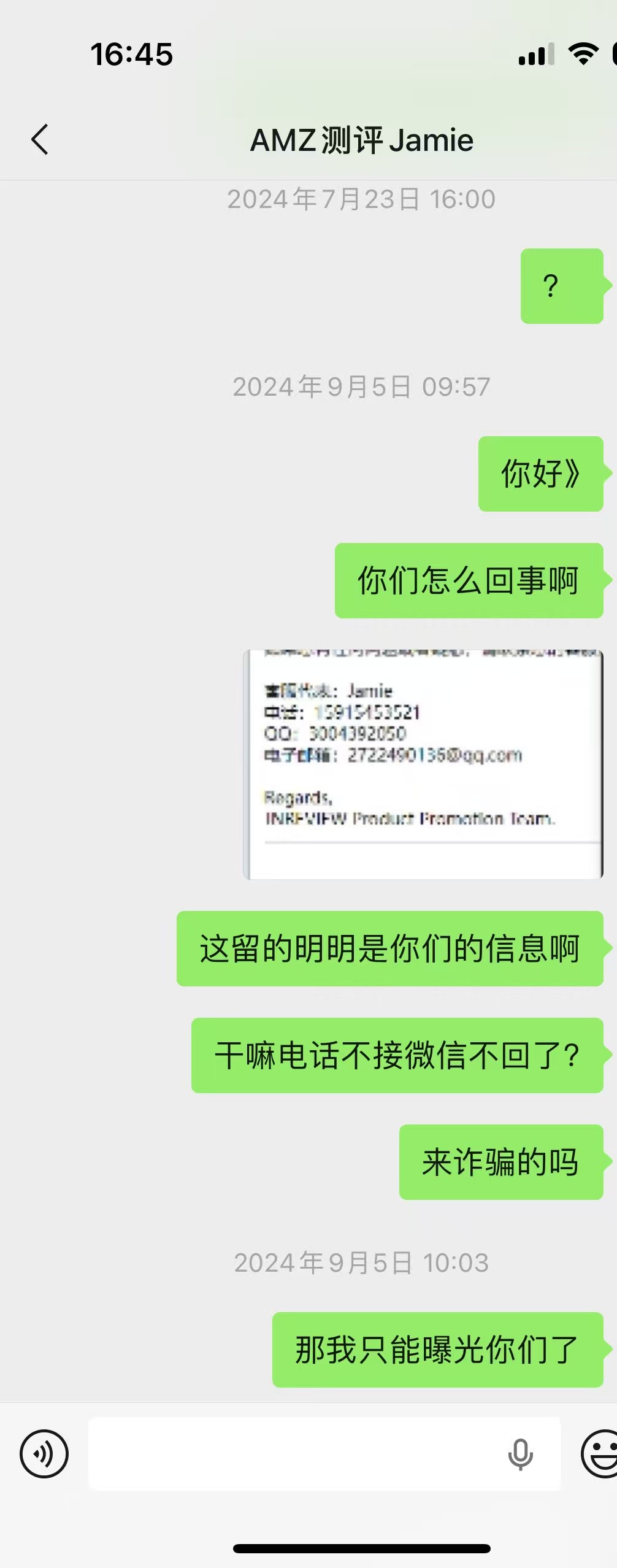 海客跨境/金牛跨境/侠客岛美国15915453521kk911208