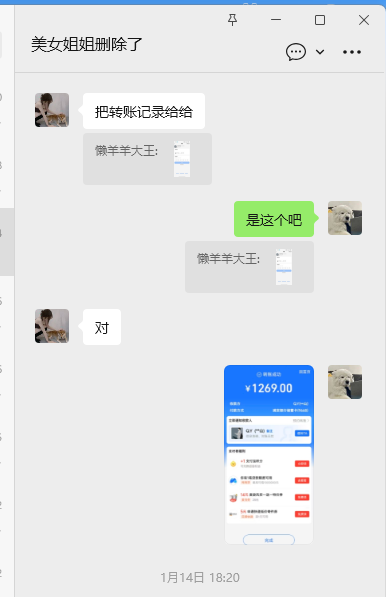 Am日本ALLLL-45需要日本站真人测评可以找我
