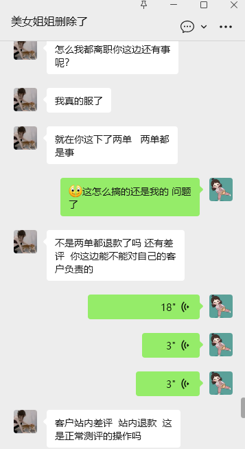 Am日本ALLLL-45需要日本站真人测评可以找我