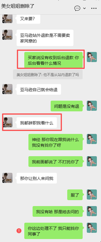 Am日本ALLLL-45需要日本站真人测评可以找我