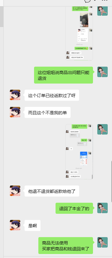 Am日本ALLLL-45需要日本站真人测评可以找我