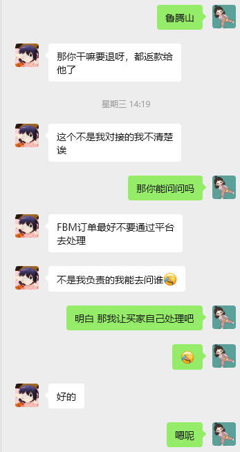 Am日本ALLLL-45需要日本站真人测评可以找我