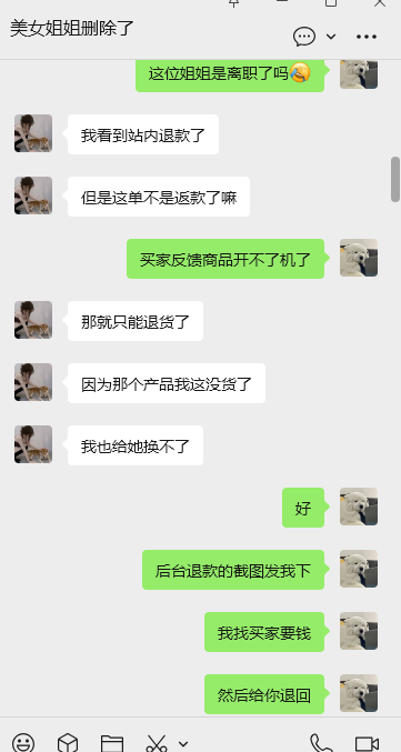 Am日本ALLLL-45需要日本站真人测评可以找我