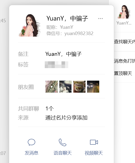 YuanY美国yuan0982382