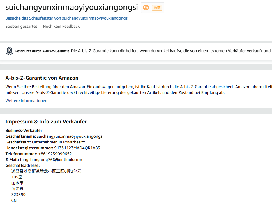 德国suichangyunxinmaoyiyouxiangongsi