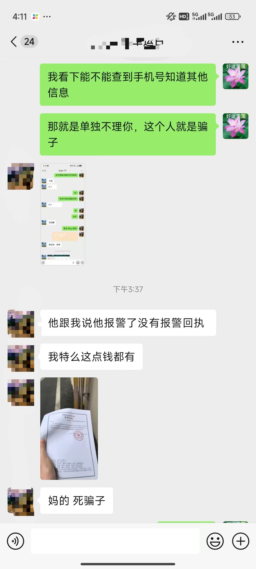 刘冠麟美国guan-77_