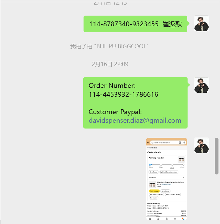 Biggcool Direct美国17347370668guyue1036961053