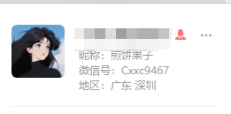 微信支付名字:77z0(**东)美国支付宝名字:好运(**雪)Cxxc9467