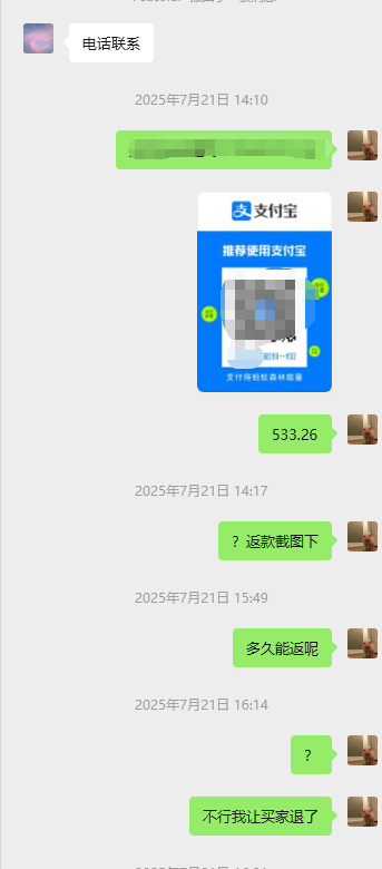王景美国HAhaha999youandi