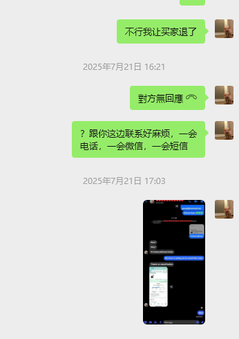 王景美国HAhaha999youandi