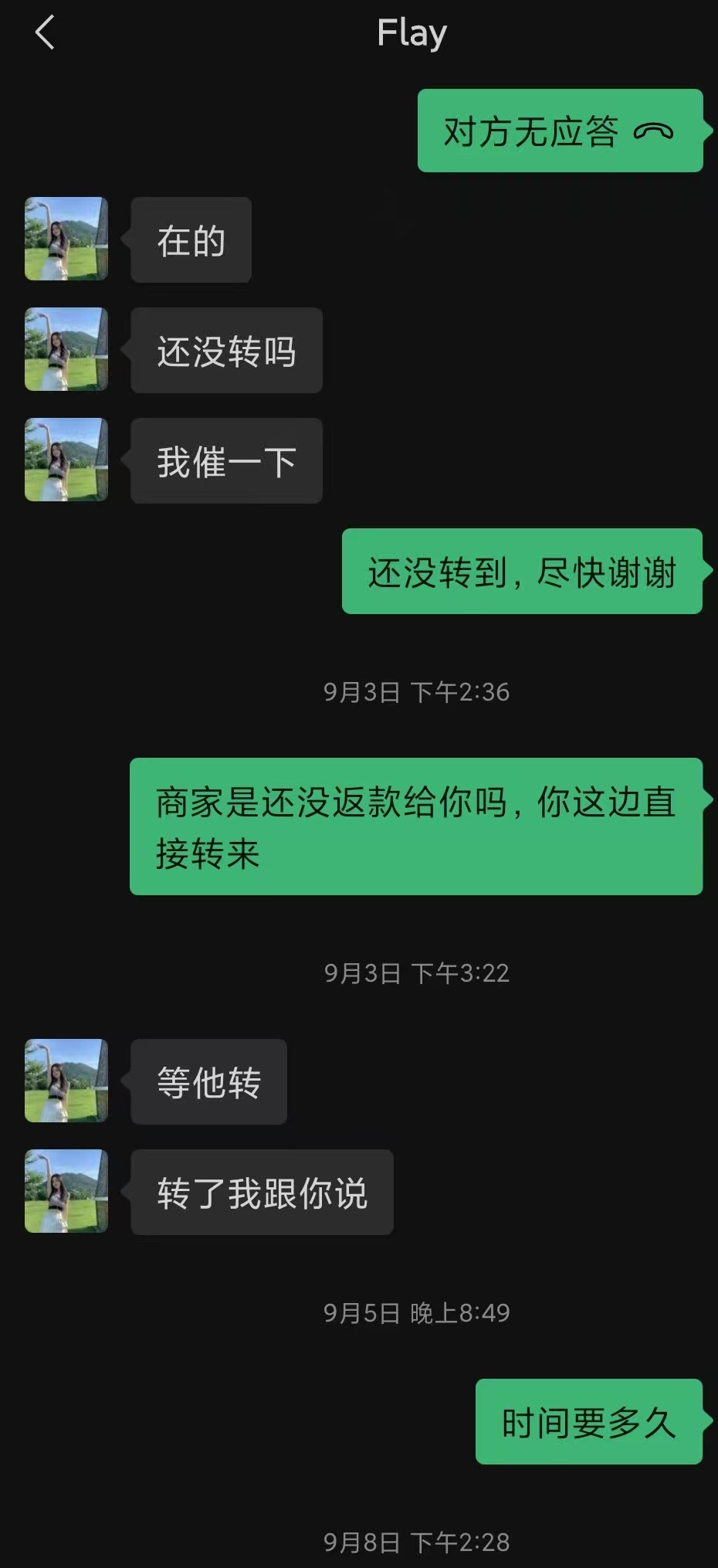 Amz1688-16888美国Amz1688-16888