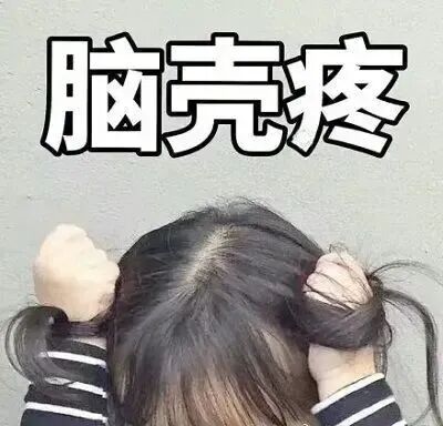 闯盟跨境电商美国