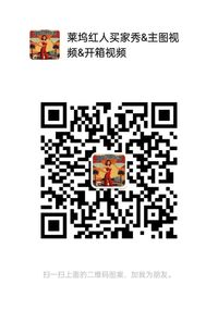 莱坞买家秀微信号:AMZ6886美国莱坞买家秀微信号:AMZ6886莱坞买家秀微信号:AMZ6886