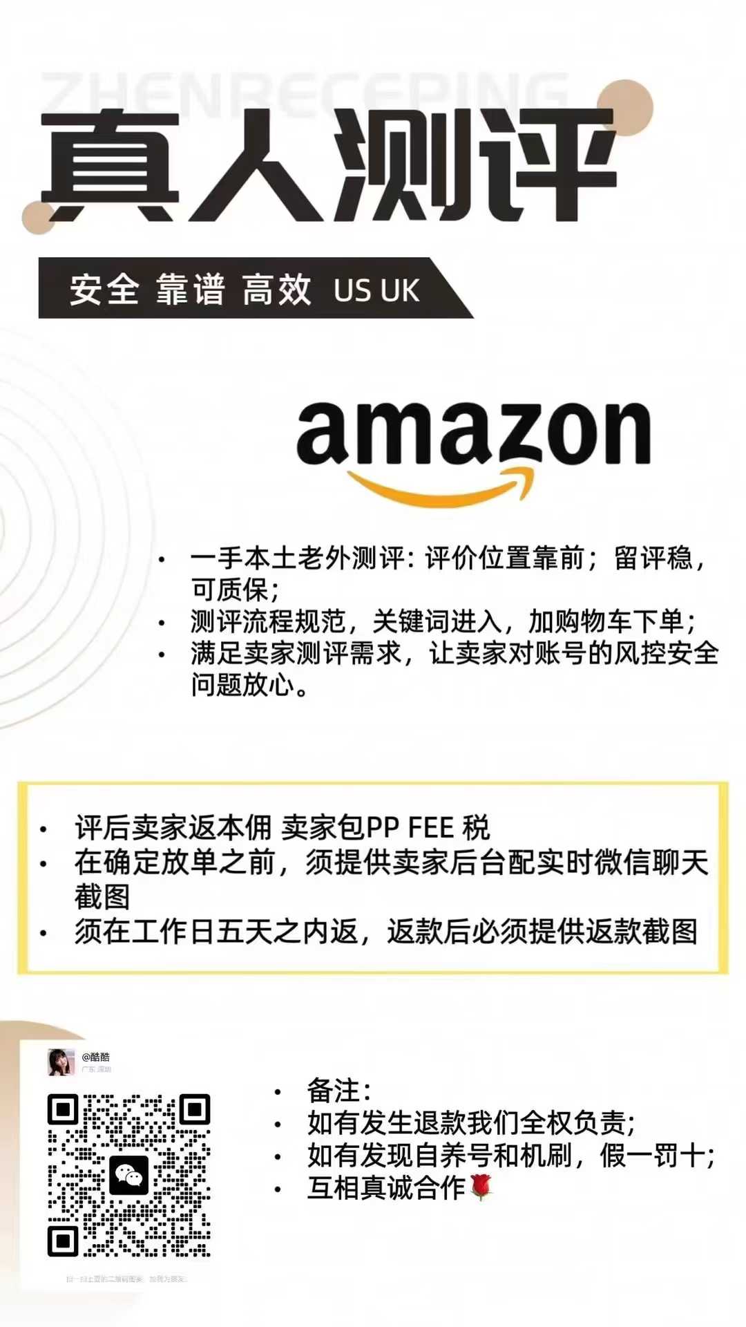 ✅影响者红人视频，vine，真人老外测评卖家必备+DDDD1699美国DDDD1699✅影响者红人视频，vine，真人老外测评卖家必备+DDDD1699