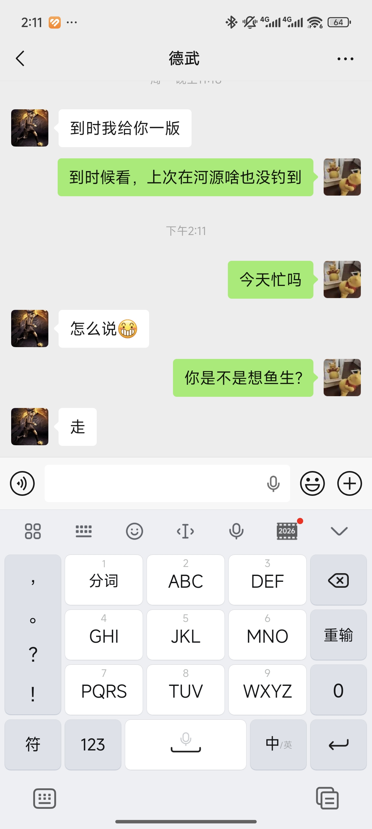 你再说一遍美国LYLY25804