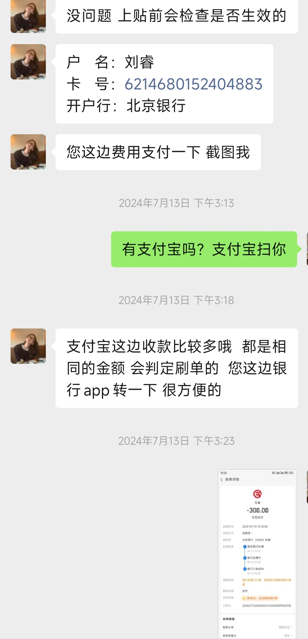 你再说一遍美国LYLY25804