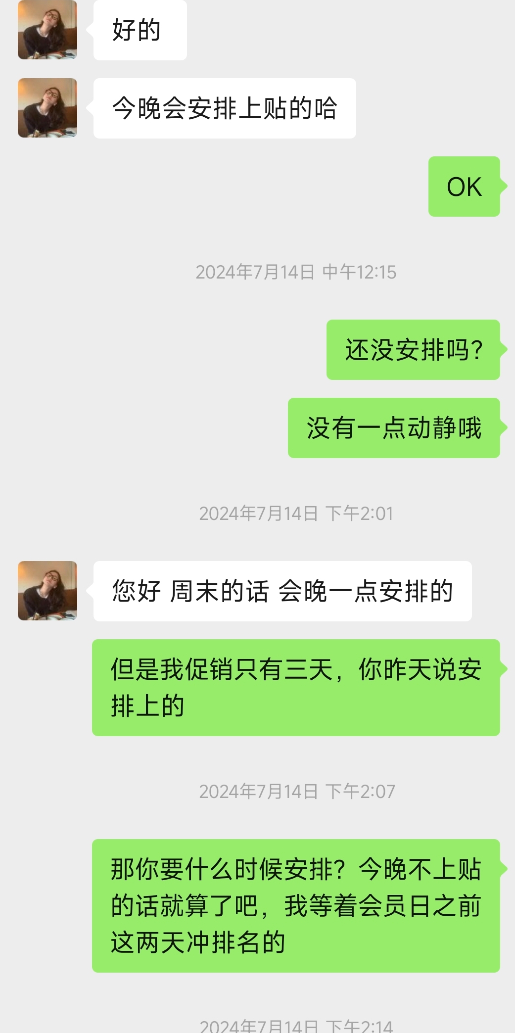 你再说一遍美国LYLY25804