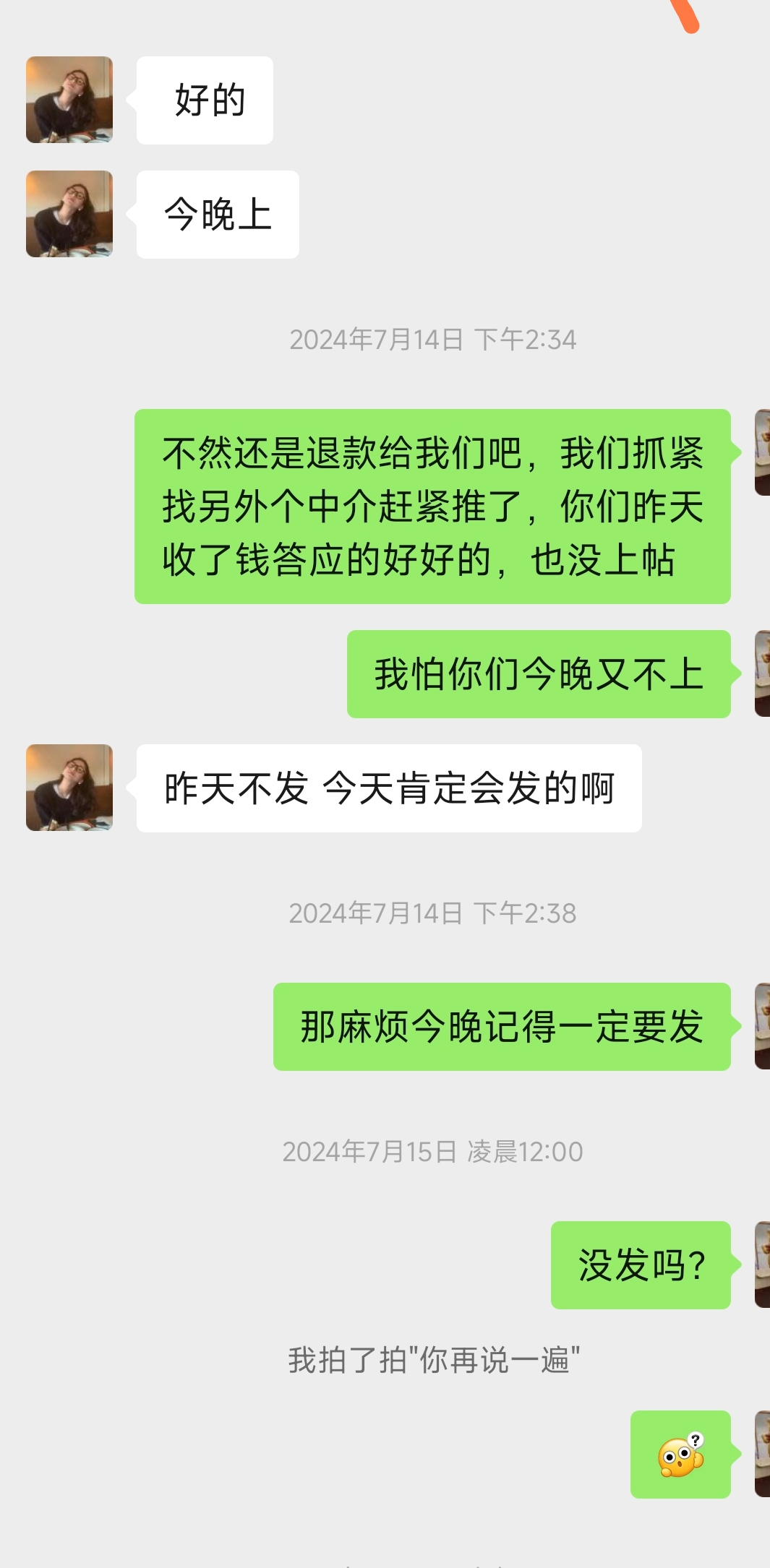 你再说一遍美国LYLY25804