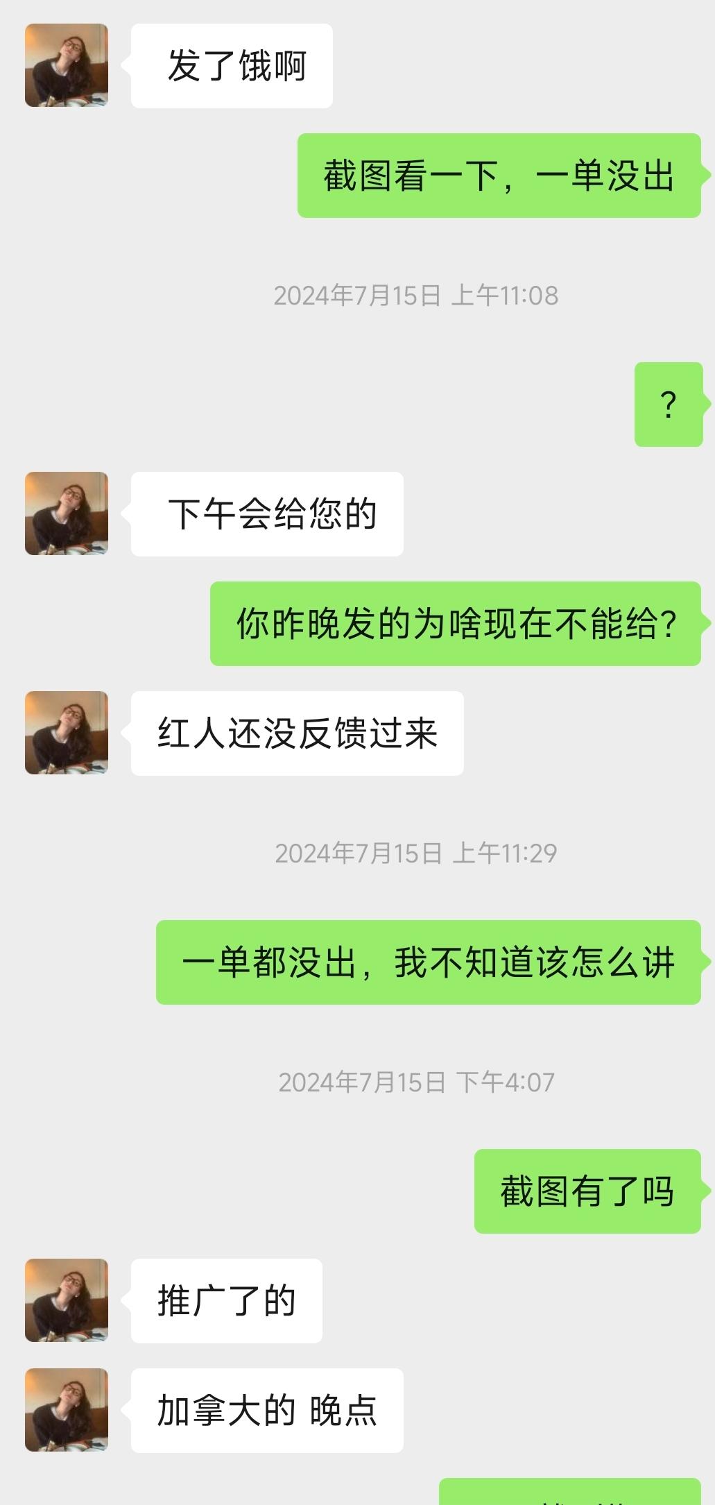 你再说一遍美国LYLY25804