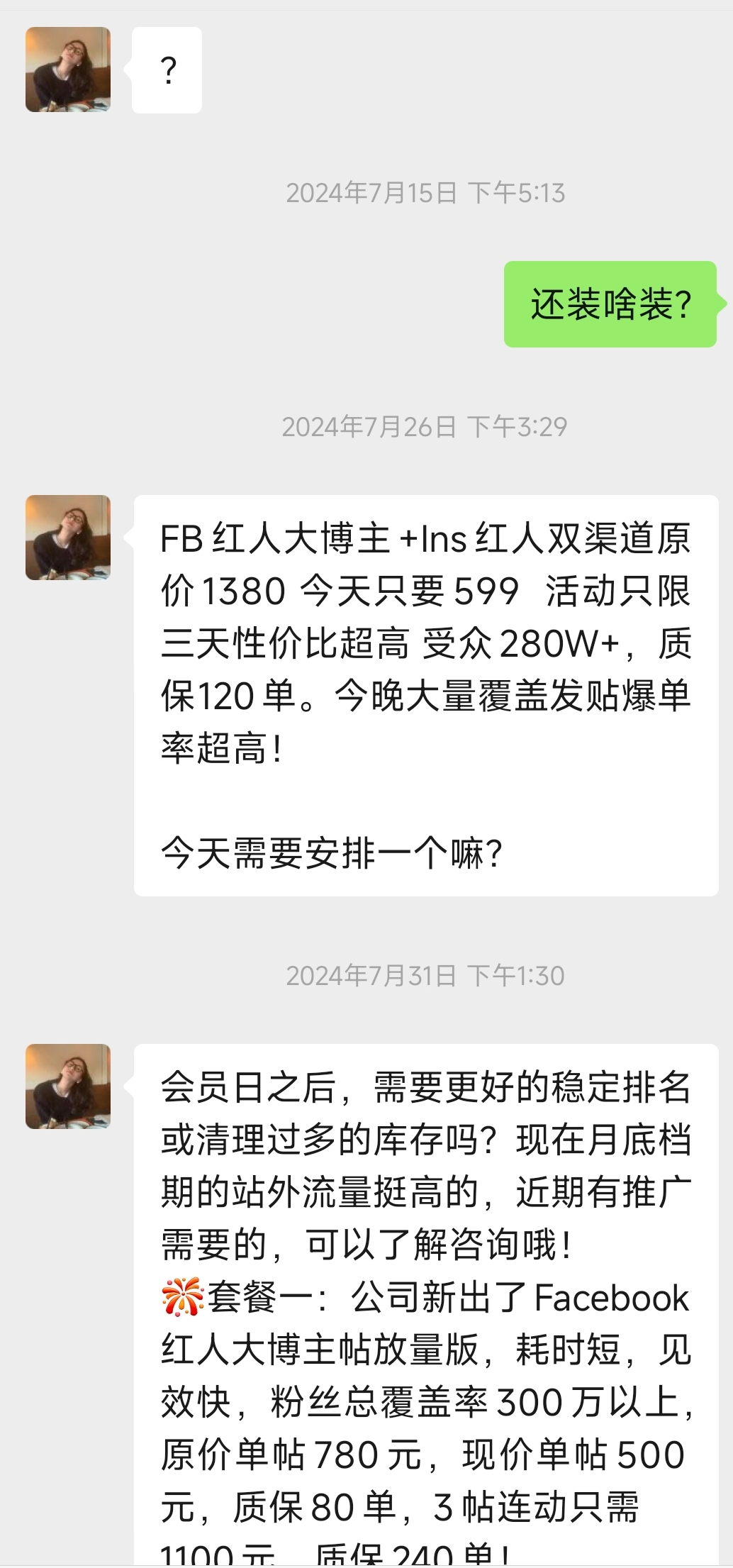 你再说一遍美国LYLY25804