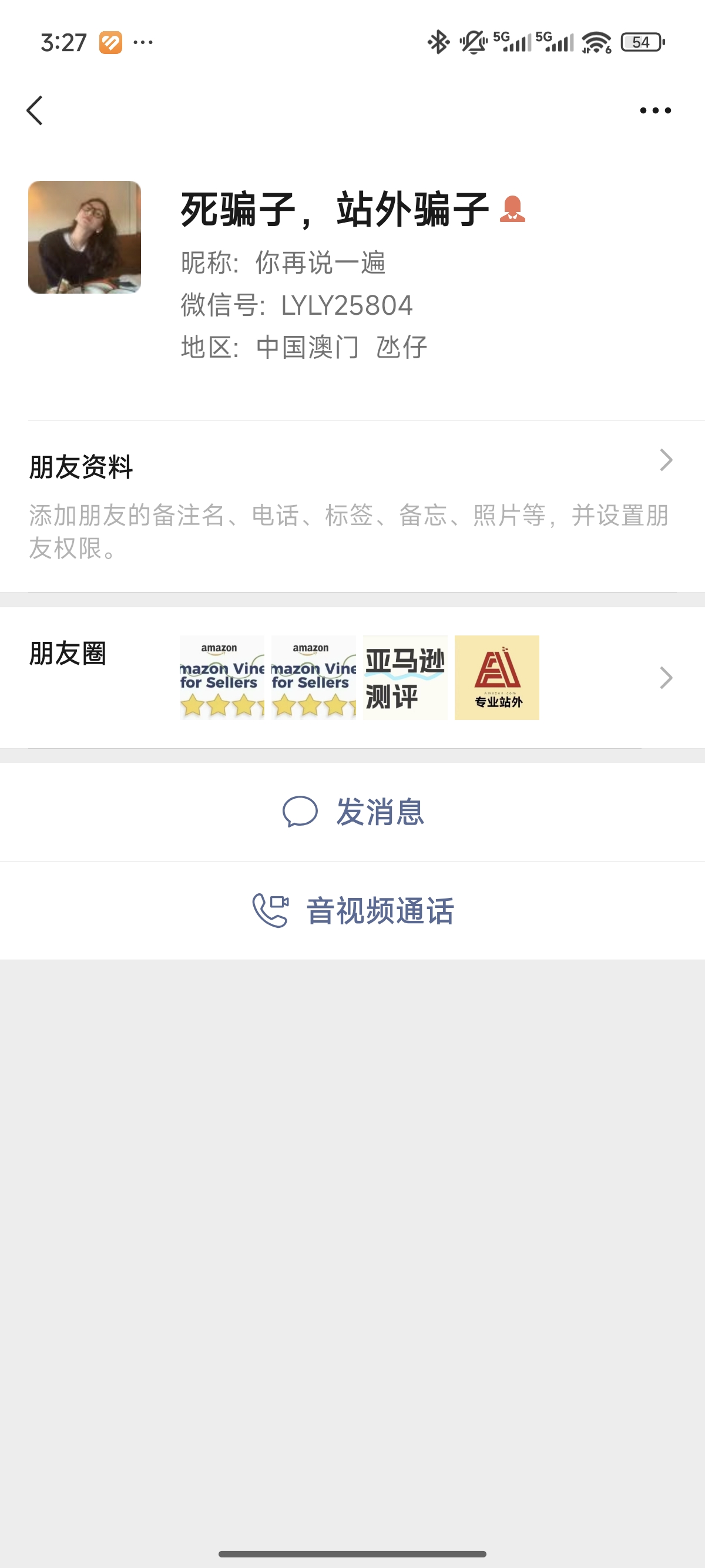 你再说一遍美国LYLY25804