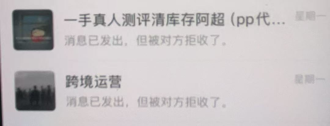 湖南某某超美国13378937426Libao166990