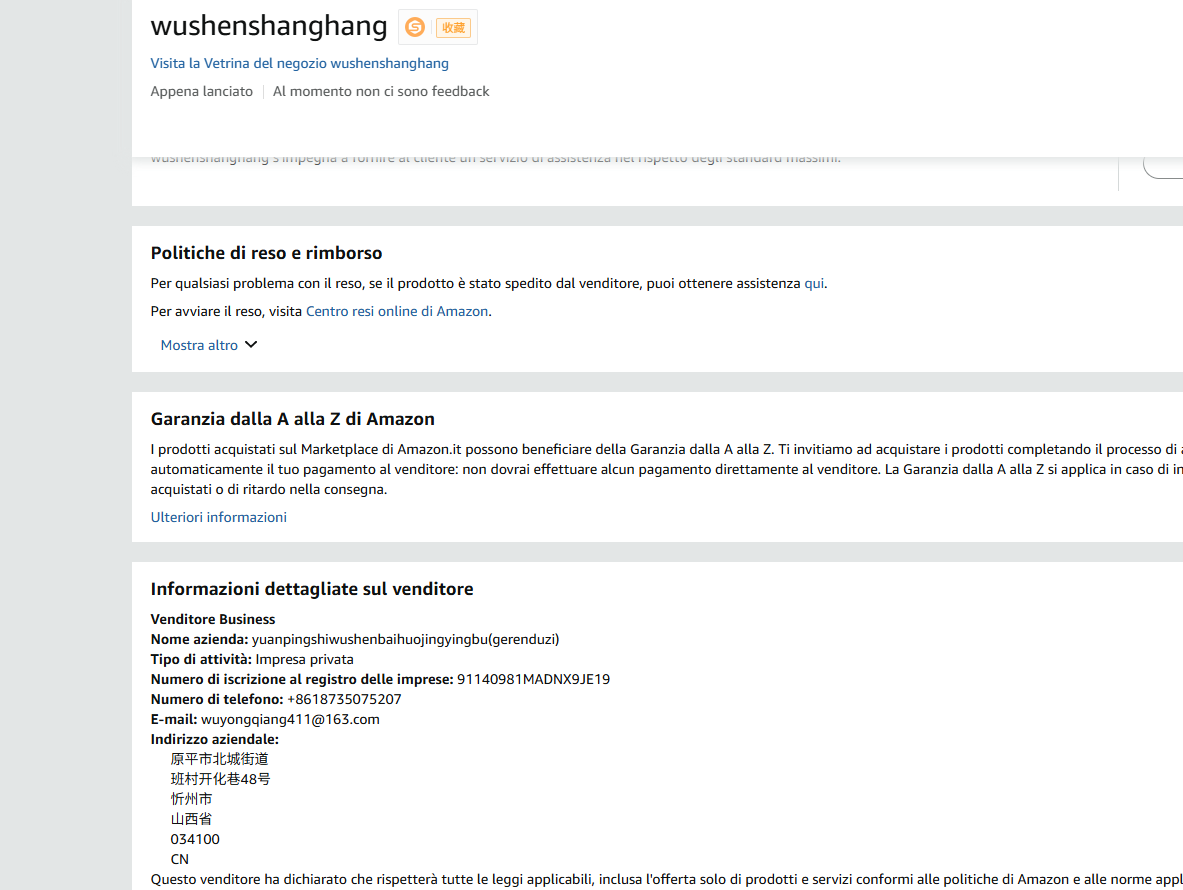 意大利wushenshanghang