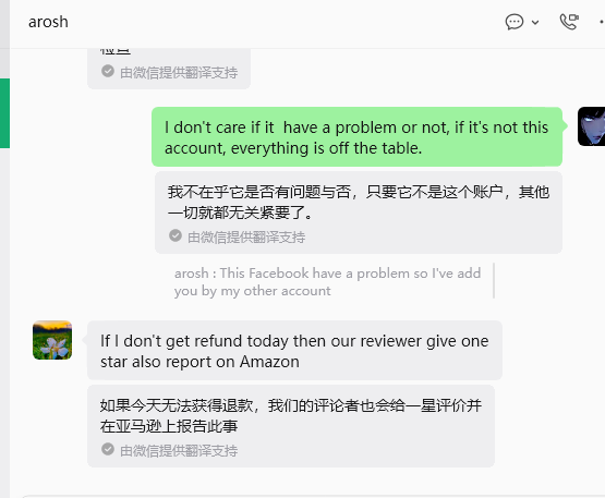 James luke美国arosh