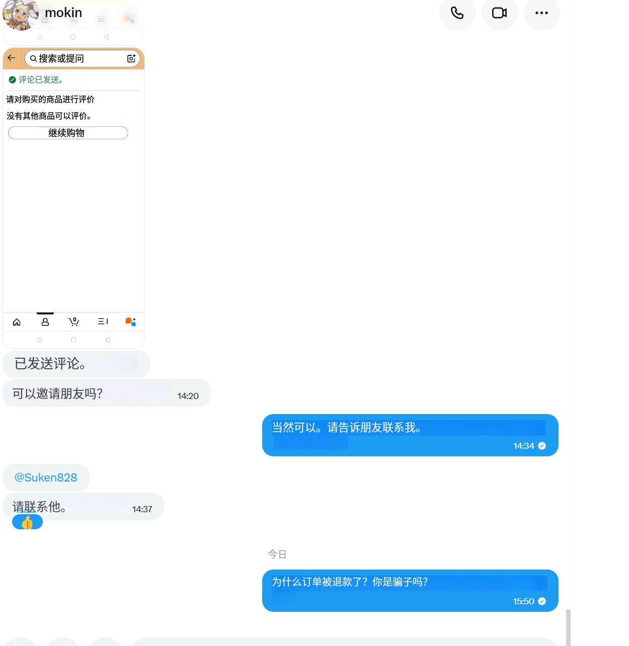 @na87876 @Suken828美国@na87876 @Suken828@na87876 @Suken828