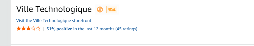 加拿大 Ville Technologique