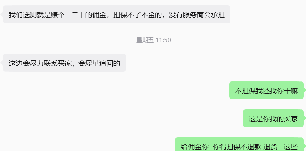 小鱼🐠测评 Vine 买家秀美国Ane57899