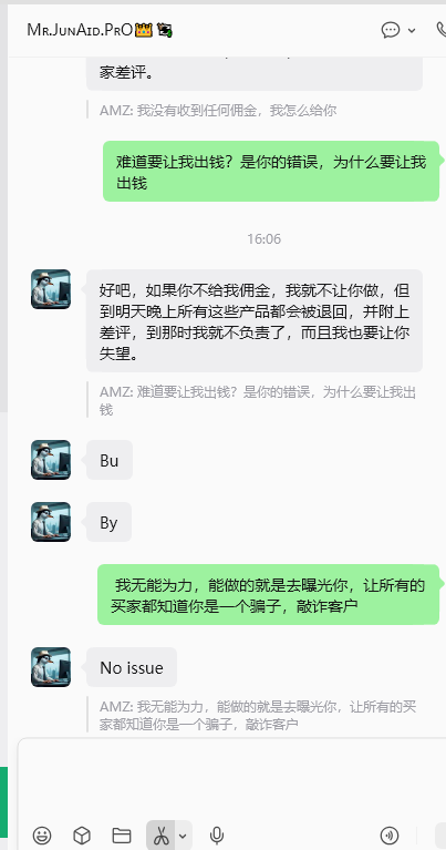 无良巴基斯坦骗子，敲诈客户意大利civic364