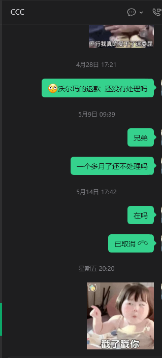 CCC美国MXC8056
