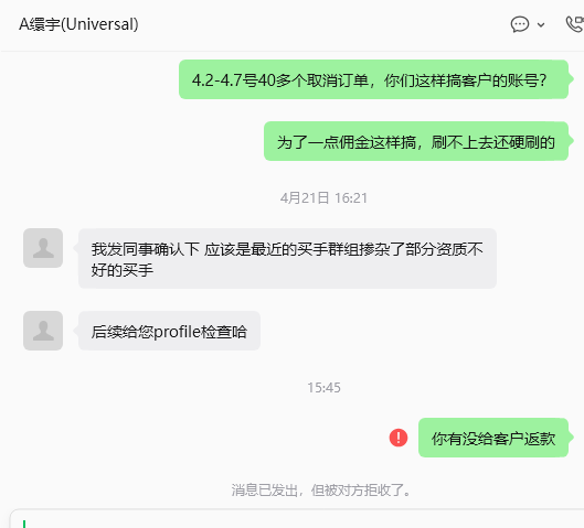 吴宇轩美国乾隆浴室zengjian0330,IMNAYEON0417