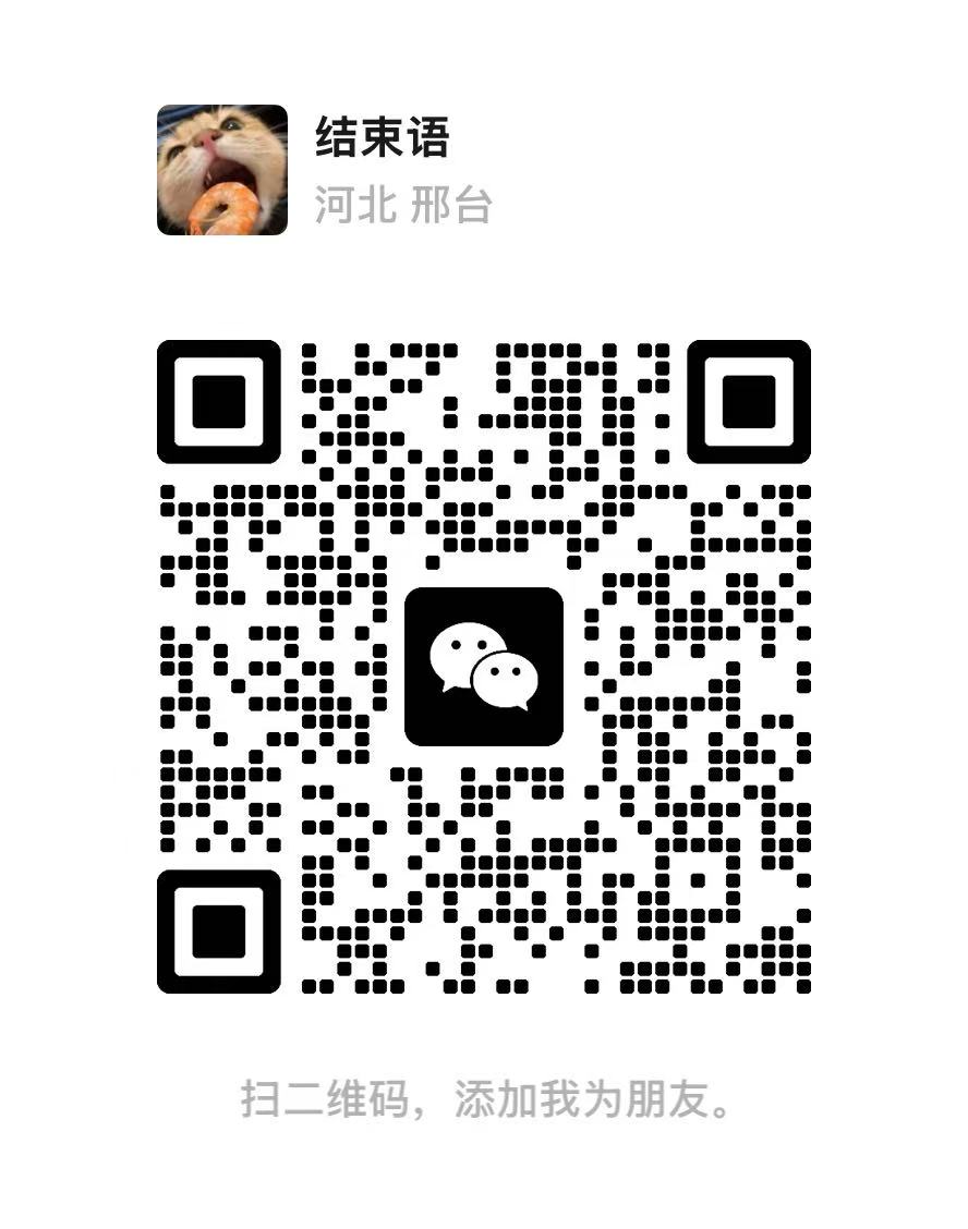 澳洲+86