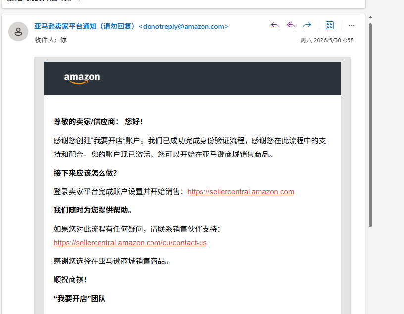 告别式美国zqq3059031617343084@qq.com