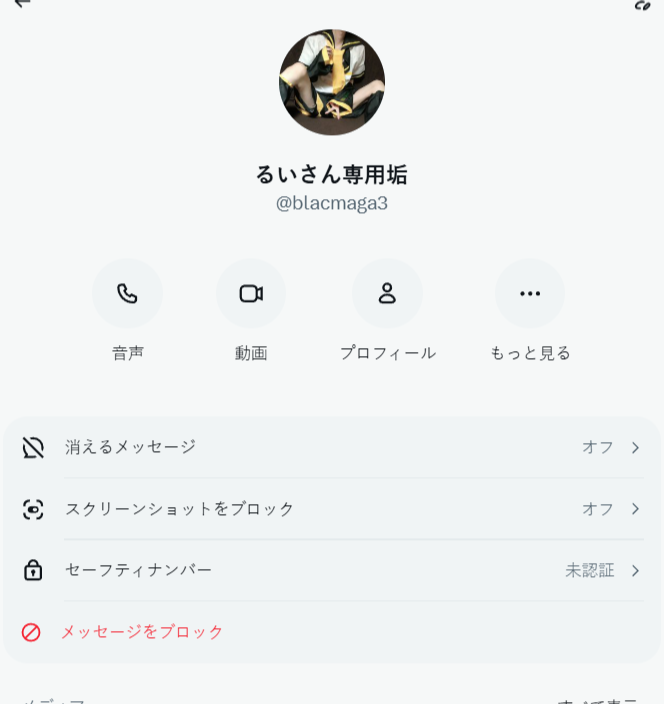 @blacmaga3美国@blacmaga3@blacmaga3