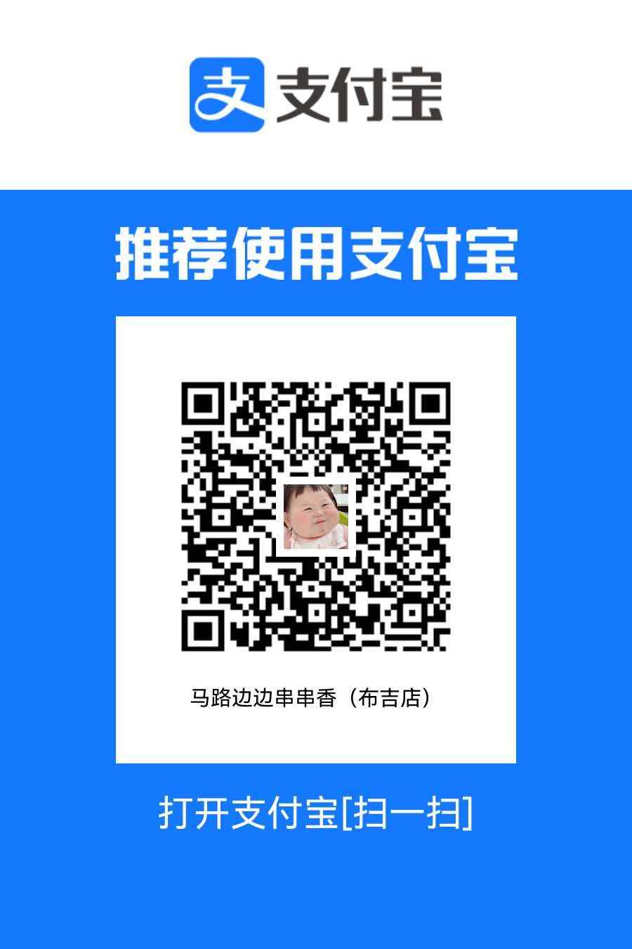 某婵美国骗子的: Verynice654321