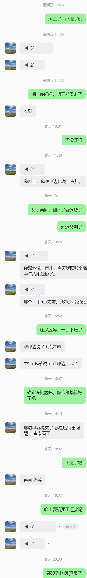 刘冠麟美国guan-77_